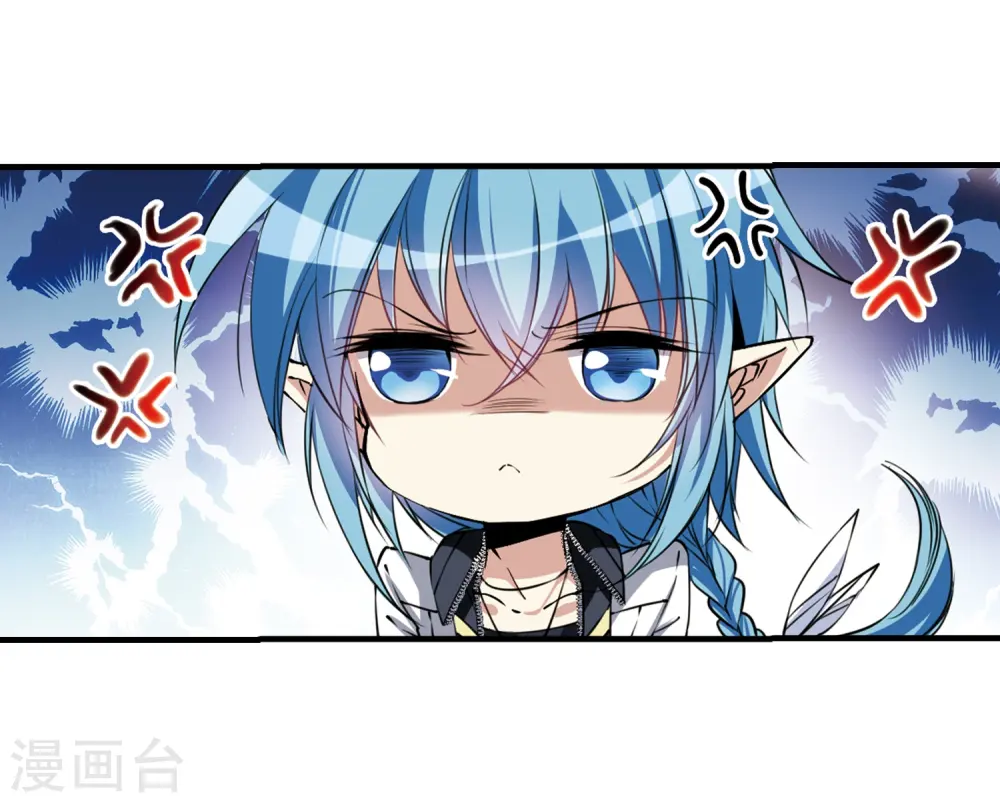 第294话 补魔仙丹2 第9页