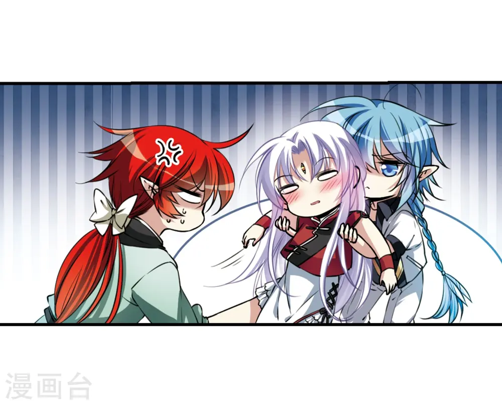 第294话 补魔仙丹2 第10页