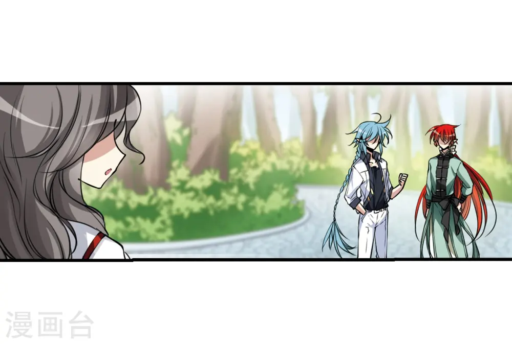 第294话 补魔仙丹2 第18页
