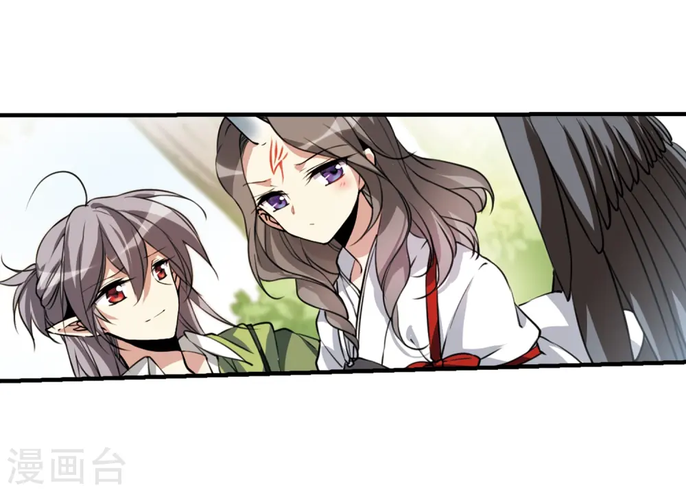第297话 同在屋檐下2 第3页