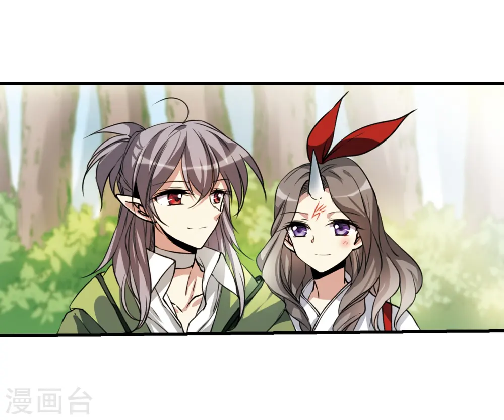 第297话 同在屋檐下2 第12页