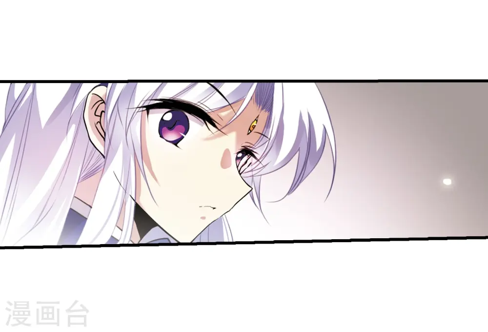 第298话 同在屋檐下3 第3页