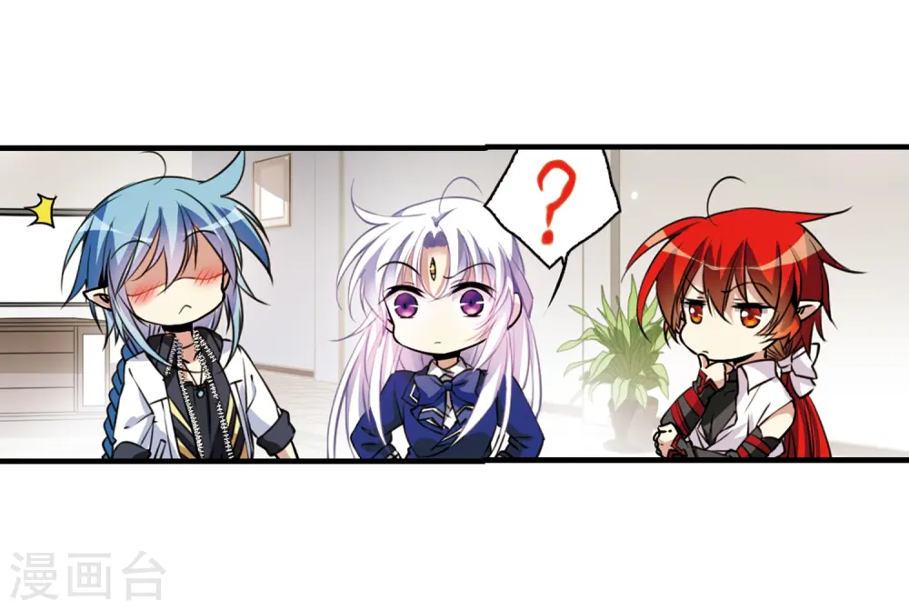 第298话 同在屋檐下3 第10页