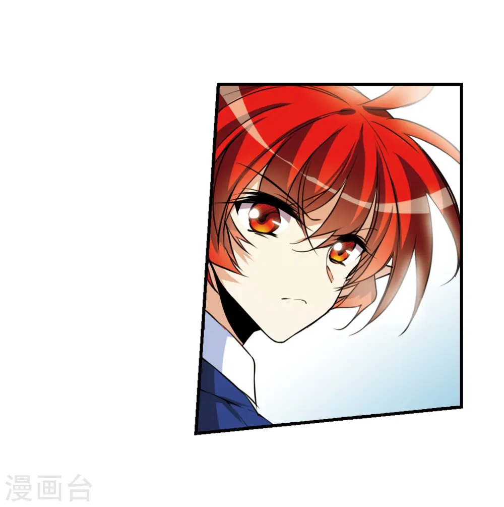 第305话 不再喜欢你 第4页