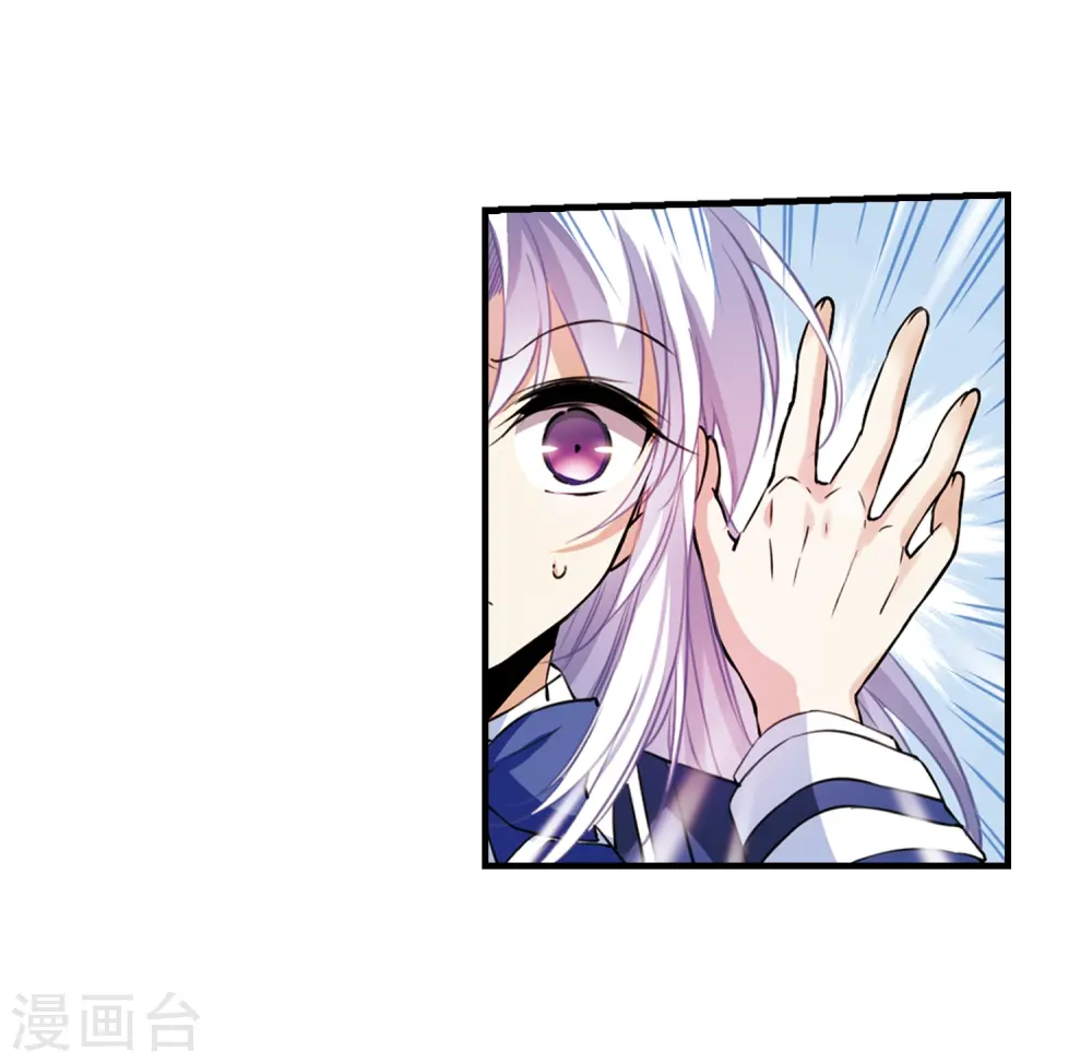 第305话 不再喜欢你 第9页