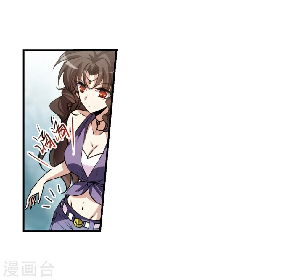 第296话 同在屋檐下1 第10页