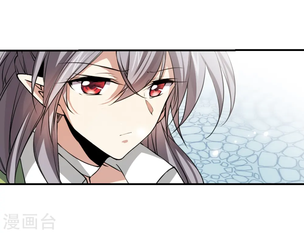 第296话 同在屋檐下1 第21页