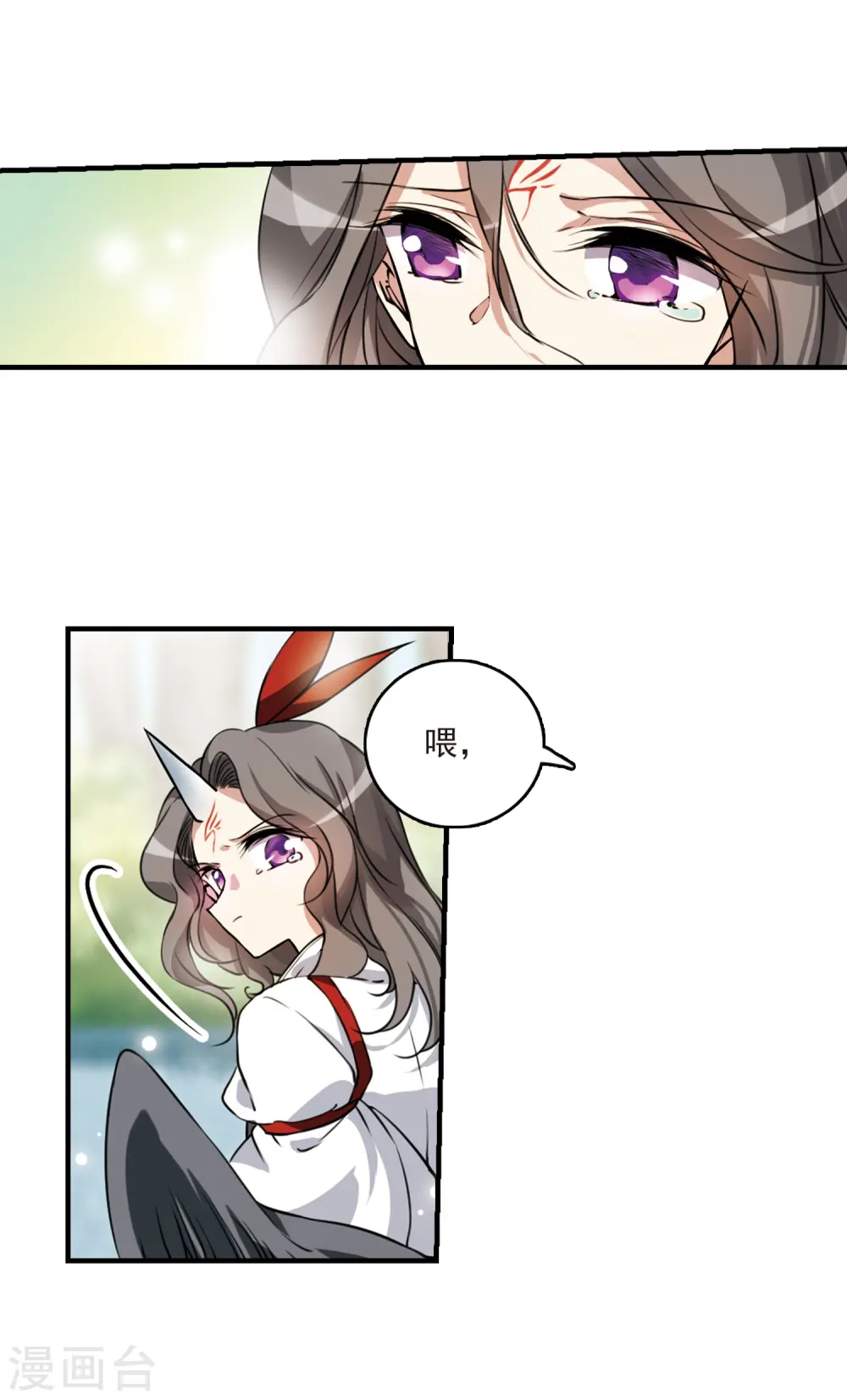 第296话 同在屋檐下1 第25页