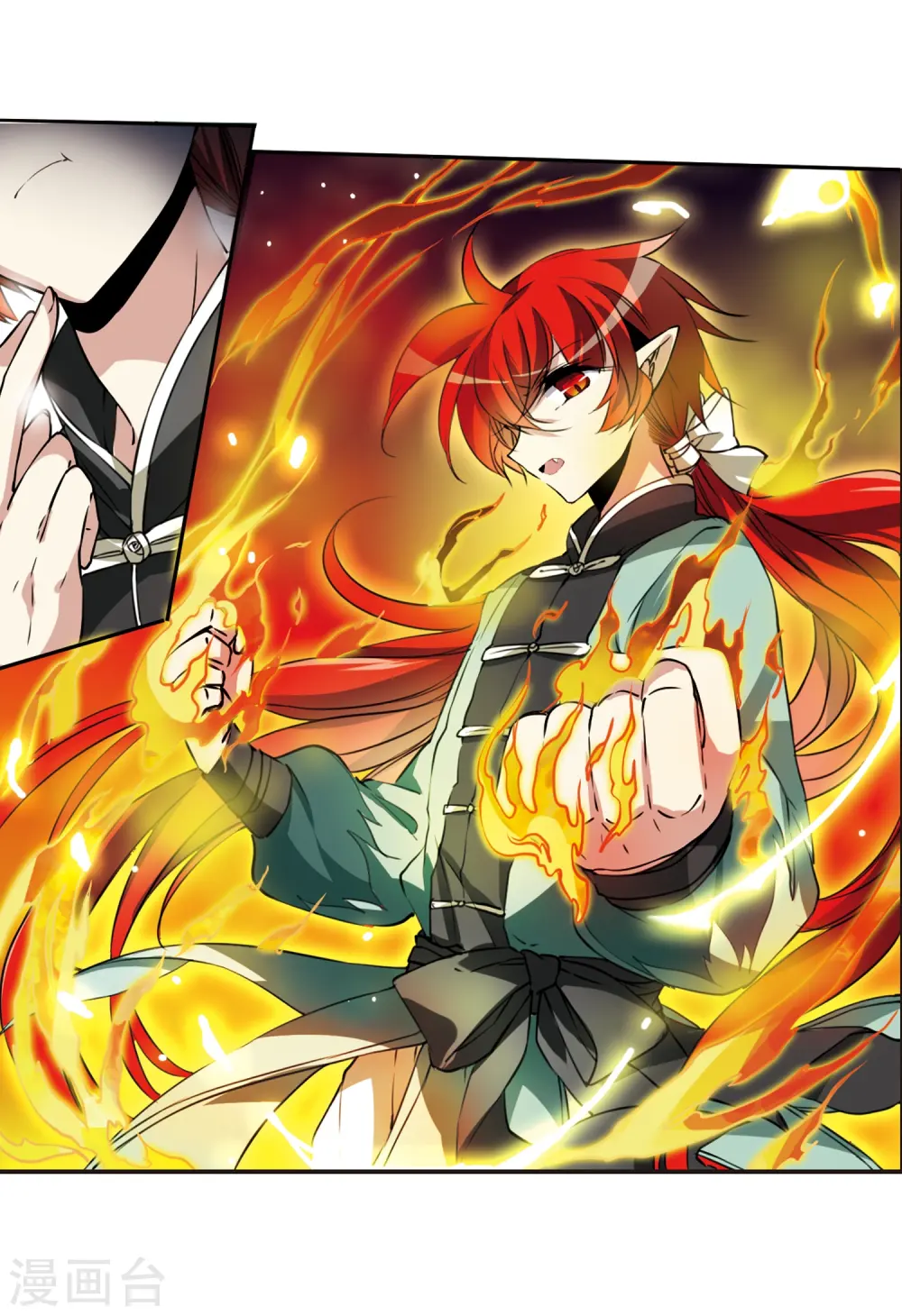 第295话 补魔仙丹3 第3页