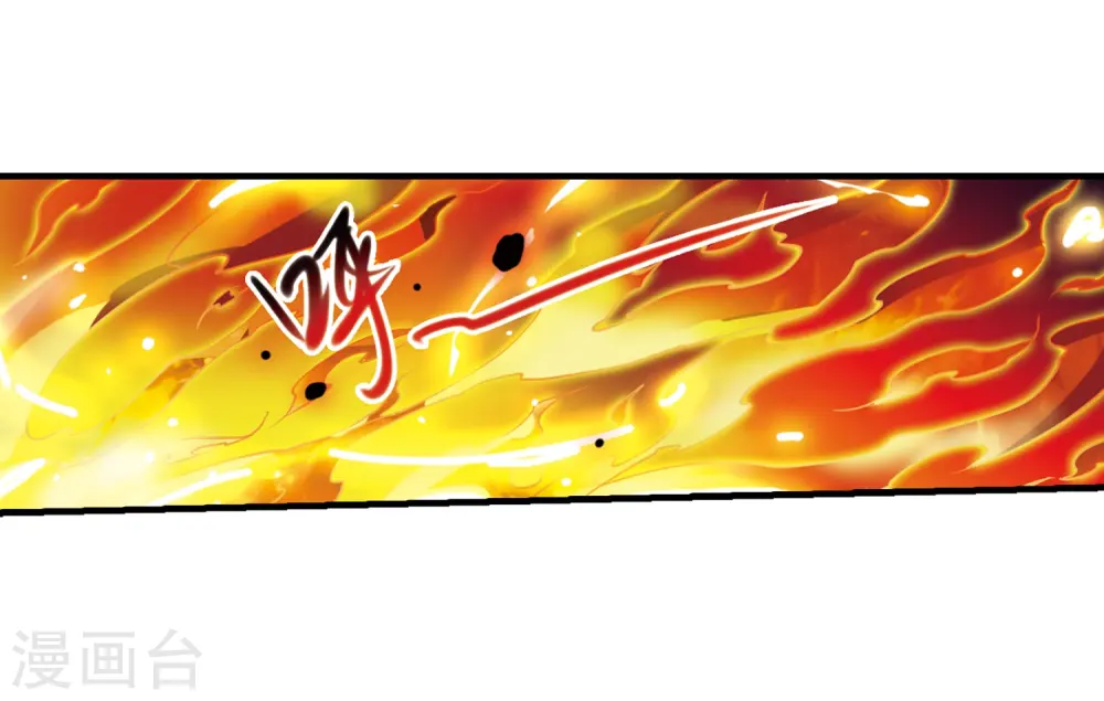 第295话 补魔仙丹3 第4页