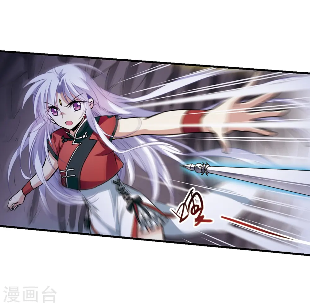 第293话 补魔仙丹1 第9页