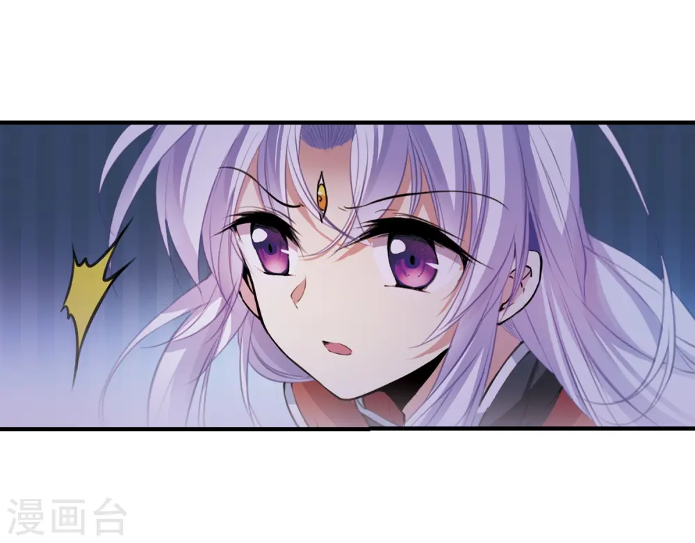 第293话 补魔仙丹1 第14页