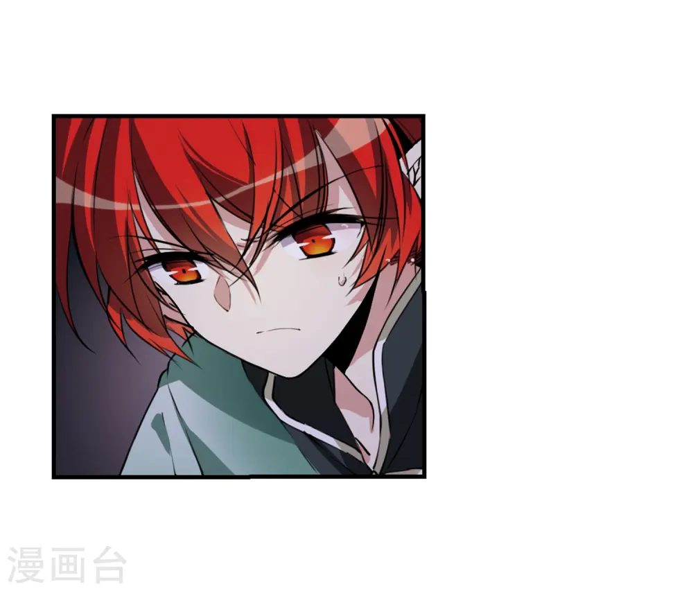 第293话 补魔仙丹1 第27页