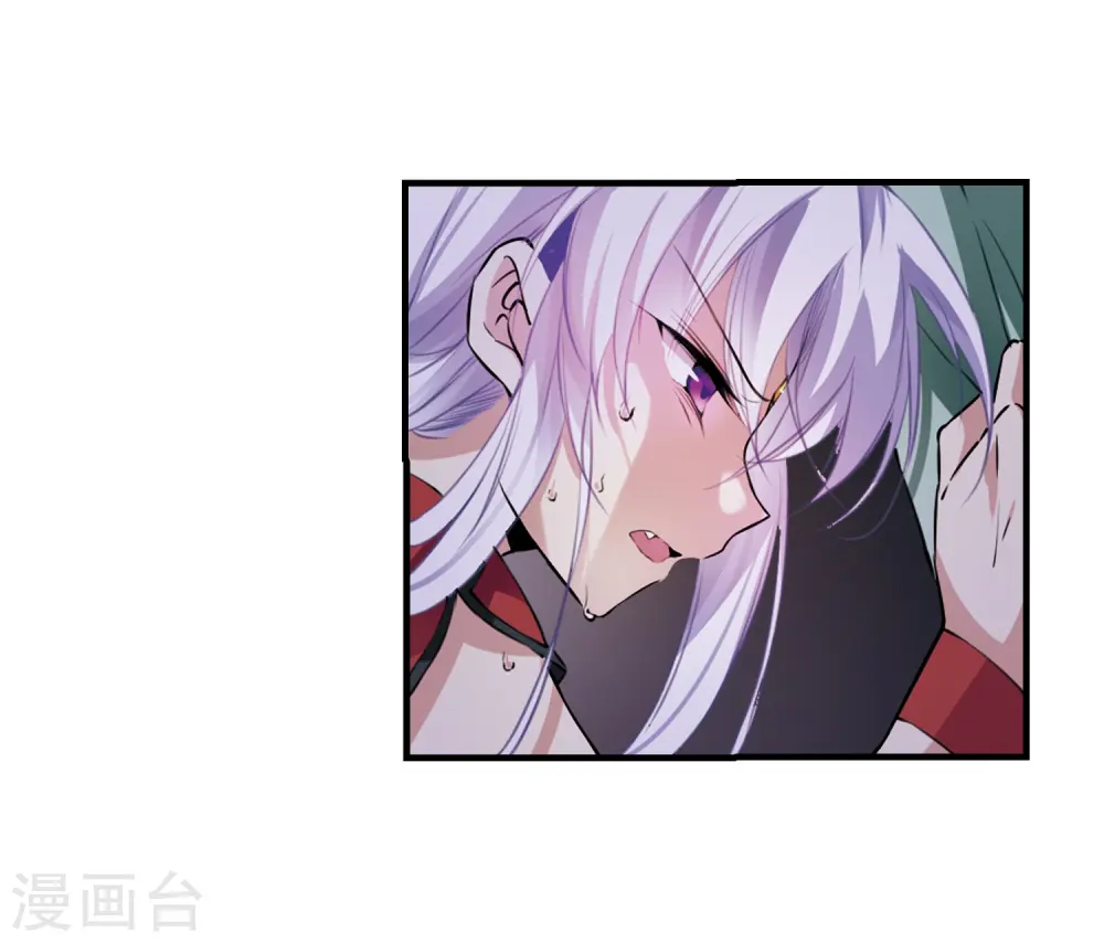第293话 补魔仙丹1 第28页