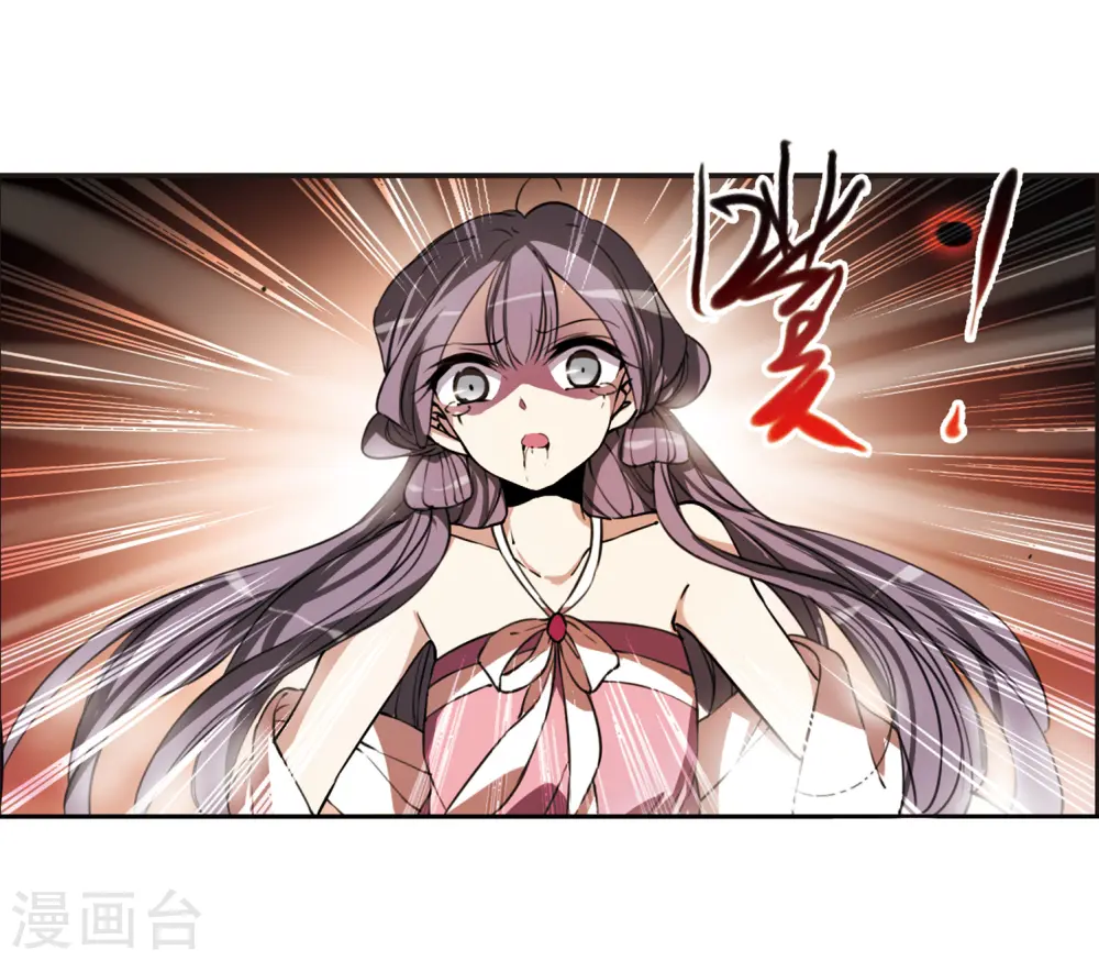 第291话 神与妖2 第19页