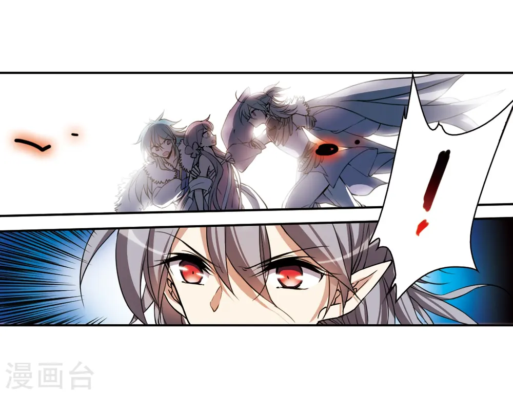 第291话 神与妖2 第20页