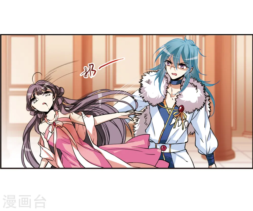 第291话 神与妖2 第21页