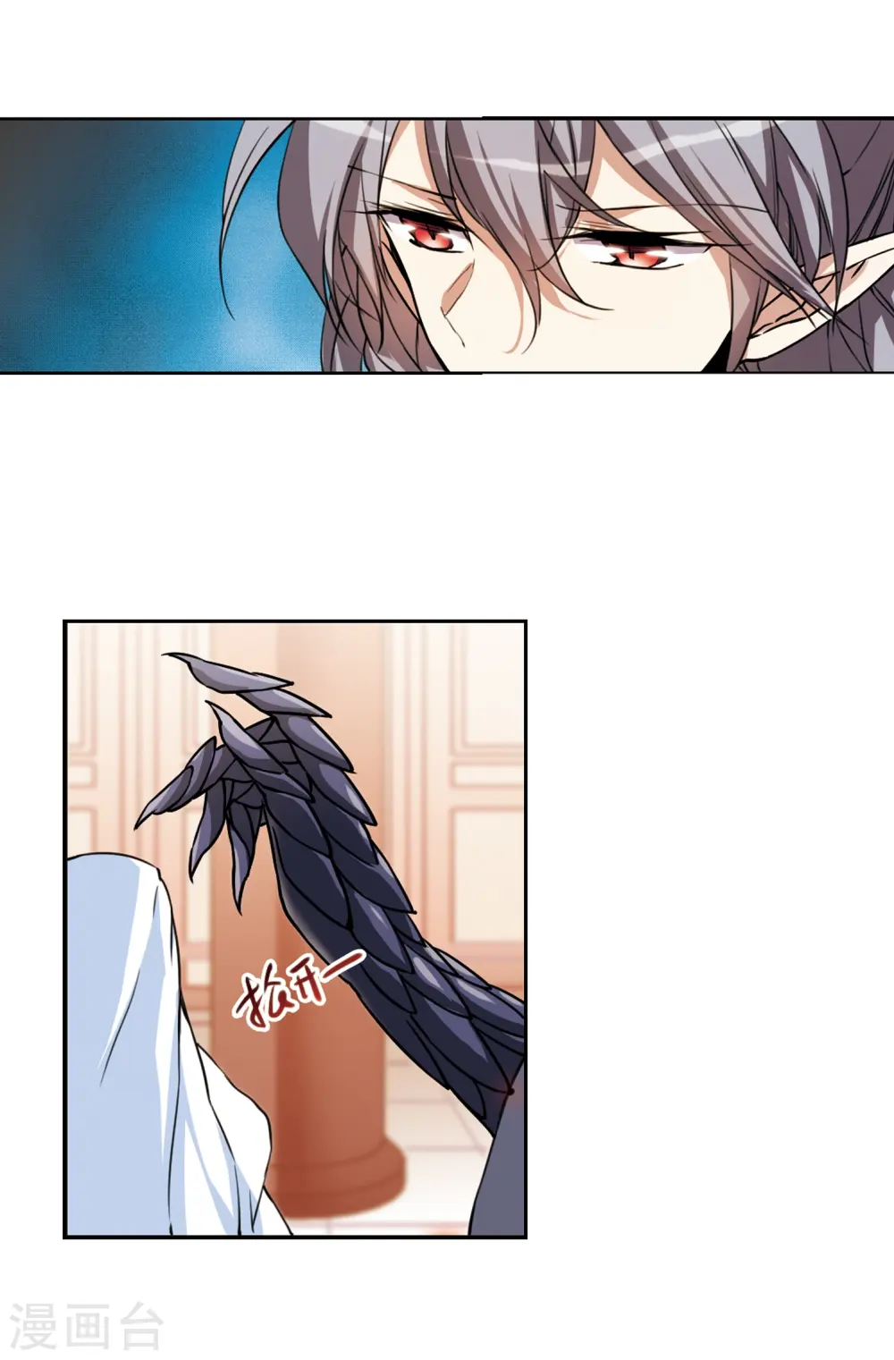 第291话 神与妖2 第27页