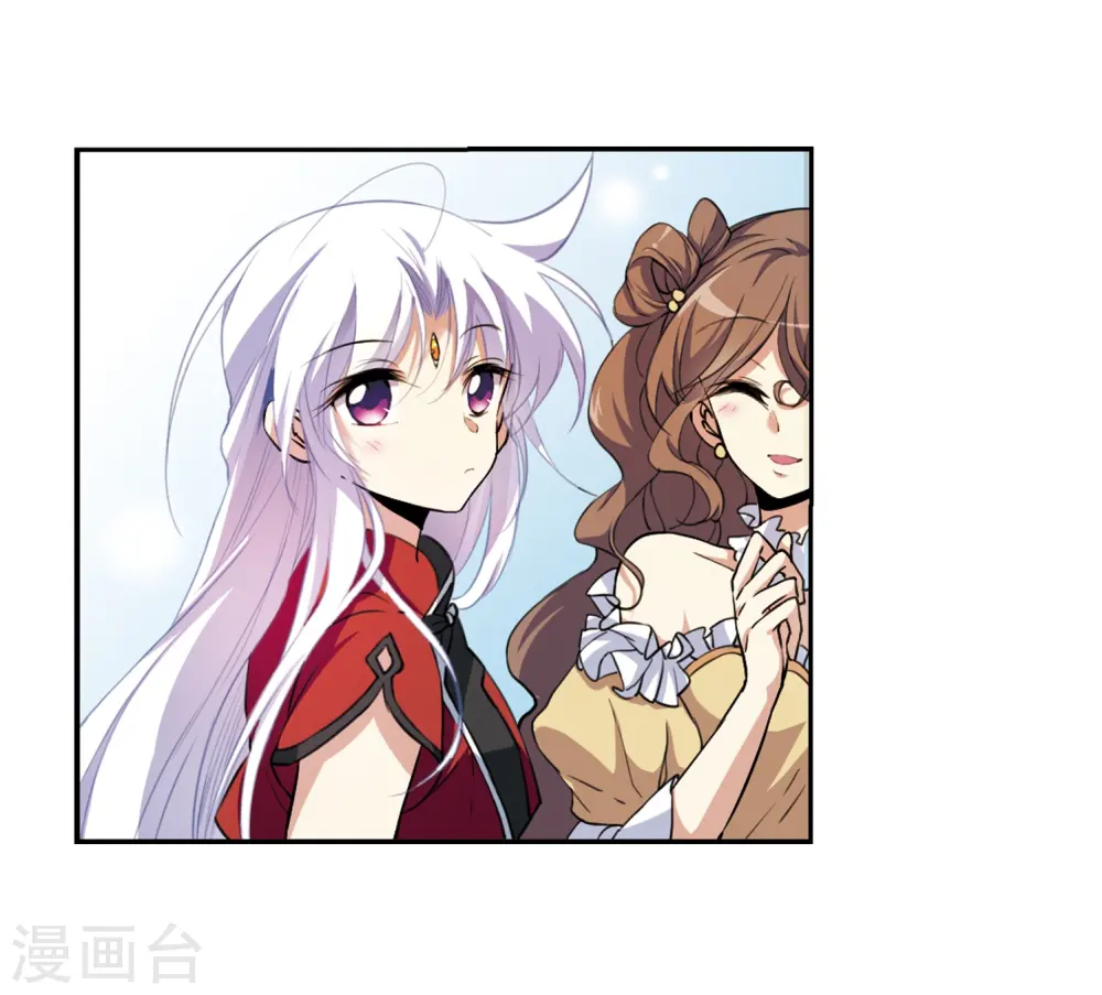 第285话 会场的少年2 第17页