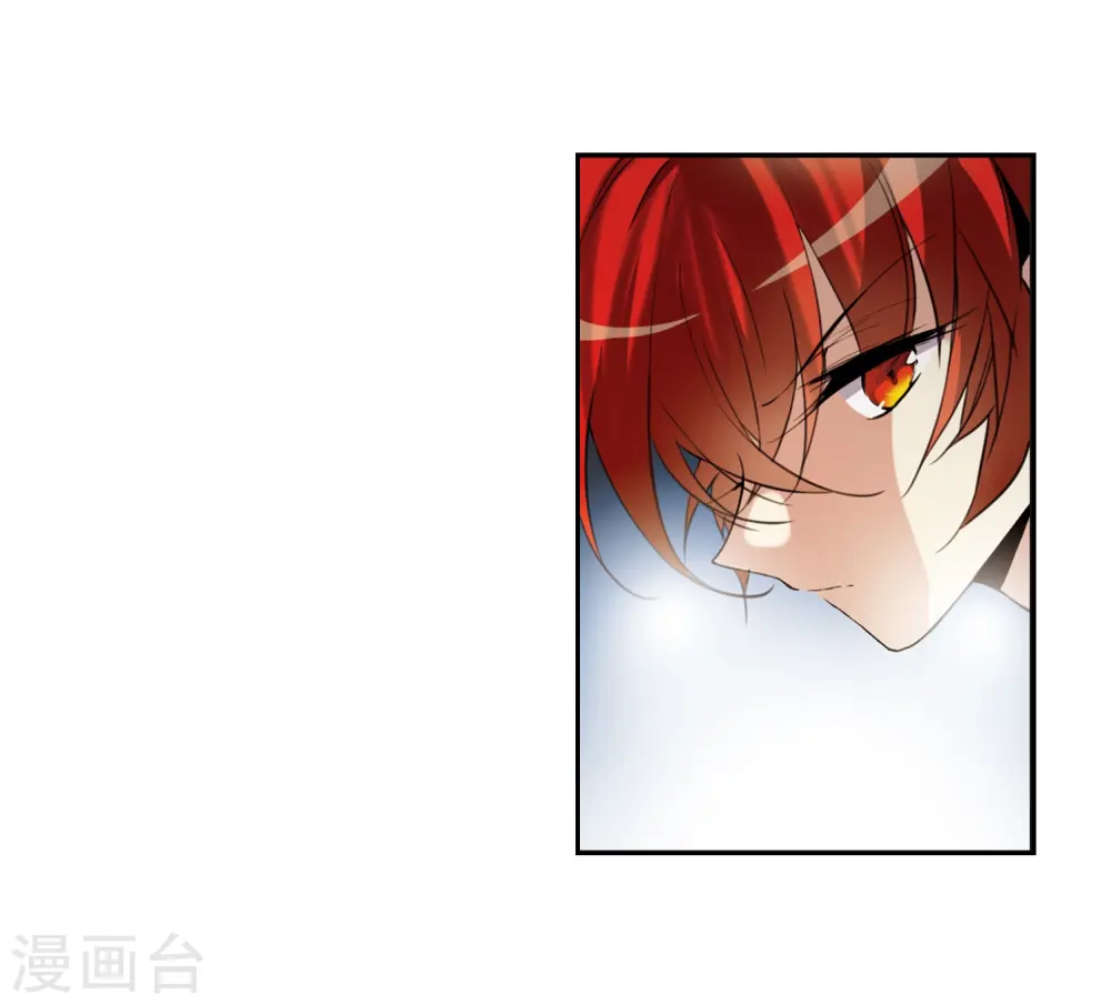 第285话 会场的少年2 第18页
