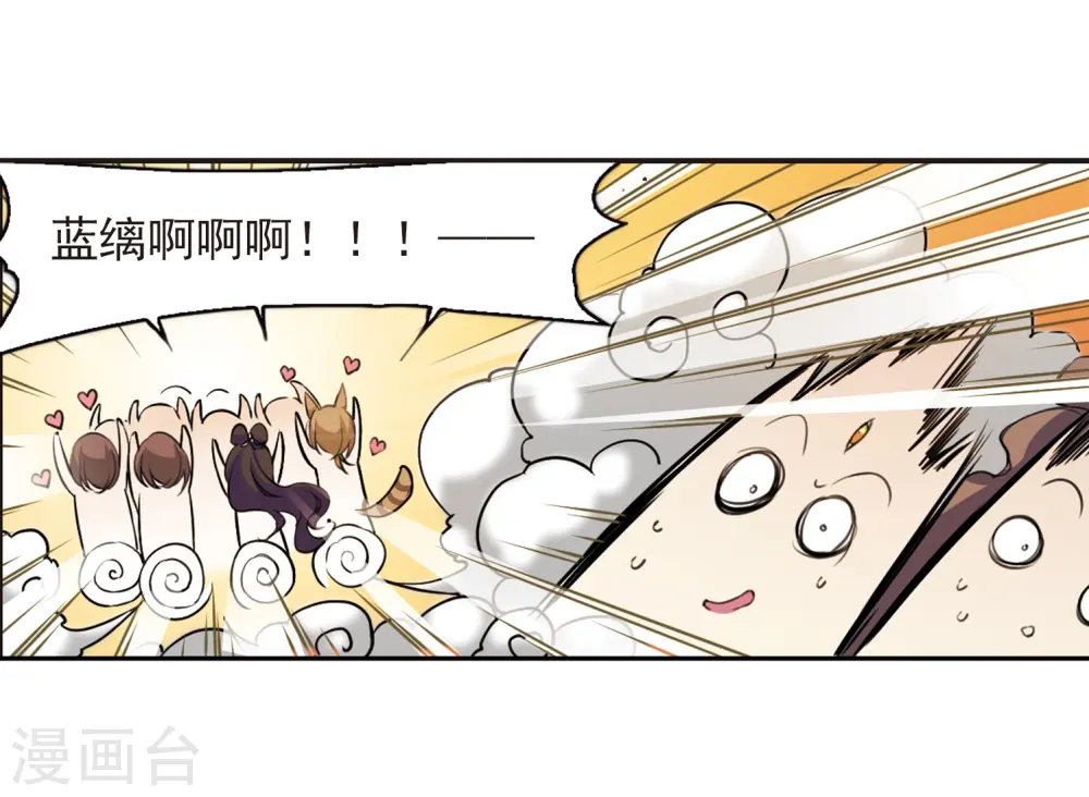 第285话 会场的少年2 第20页