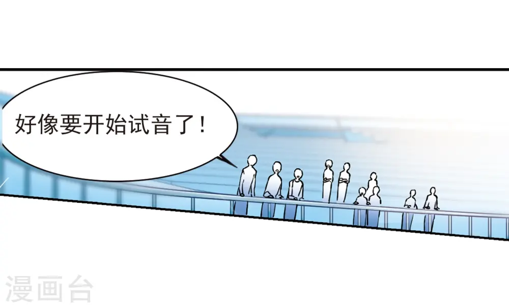 第285话 会场的少年2 第24页