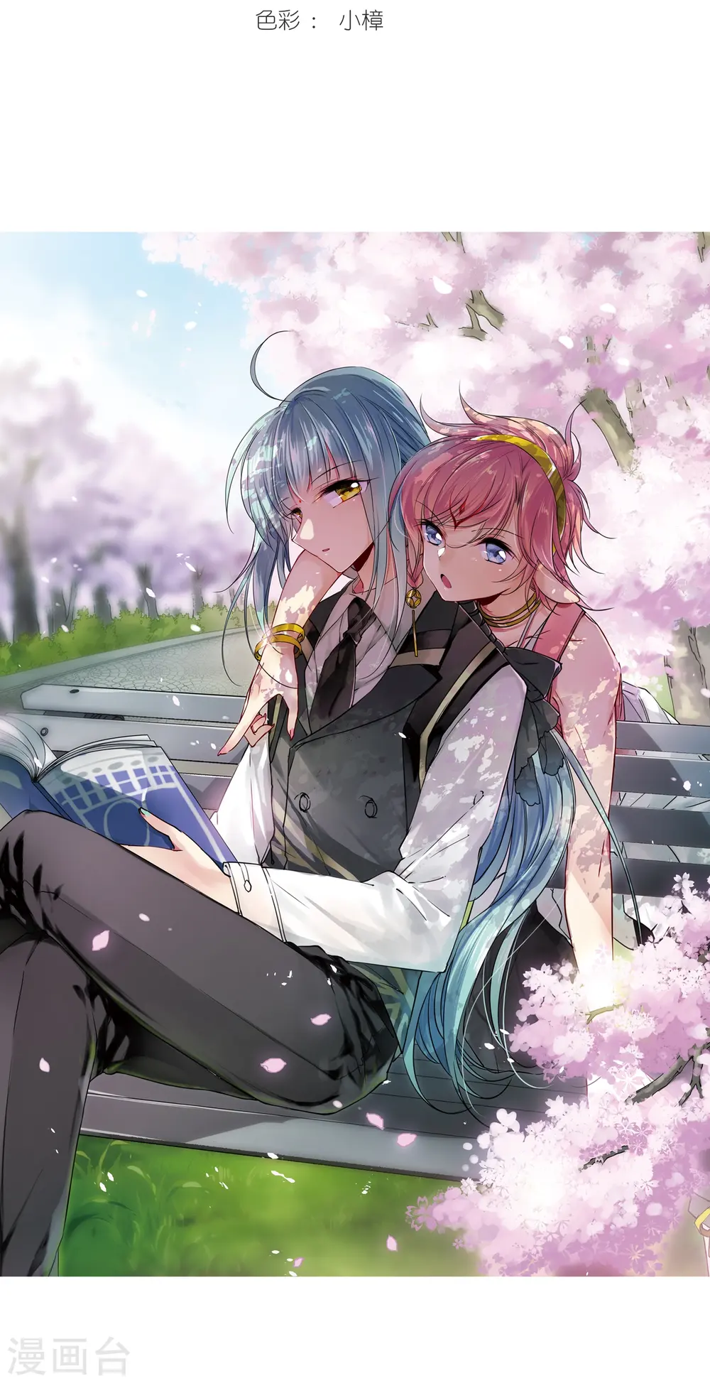 第289话 打工同伴与意外之敌3 第2页