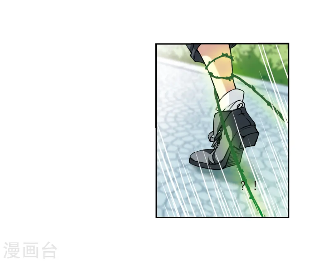 第289话 打工同伴与意外之敌3 第7页