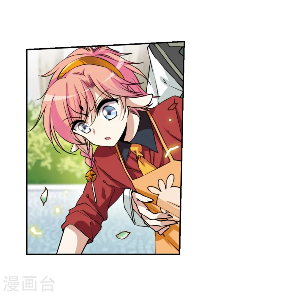第289话 打工同伴与意外之敌3 第17页