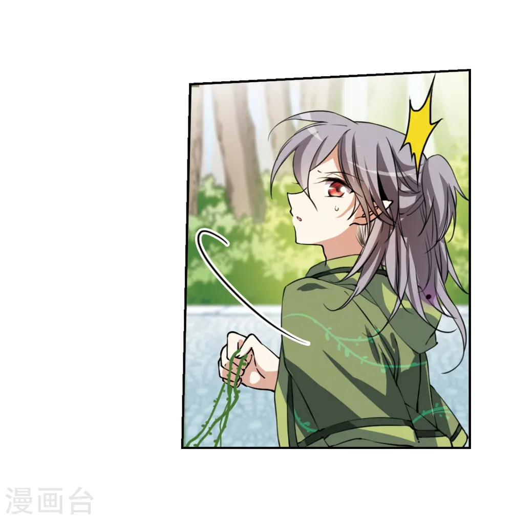 第289话 打工同伴与意外之敌3 第18页