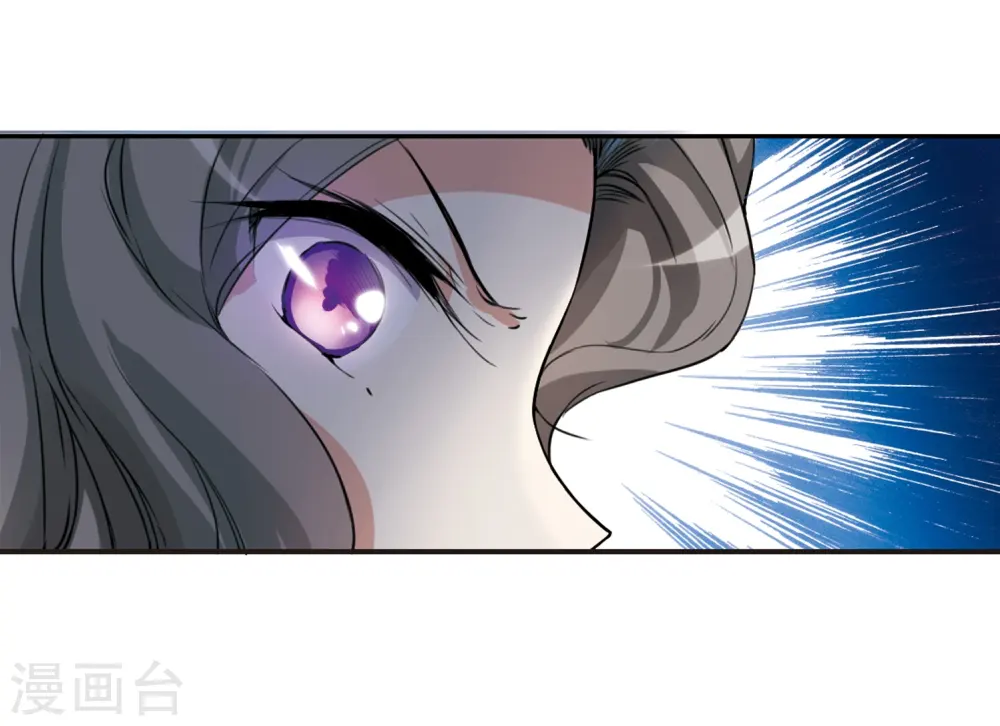 第288话 打工同伴与意外之敌2 第16页