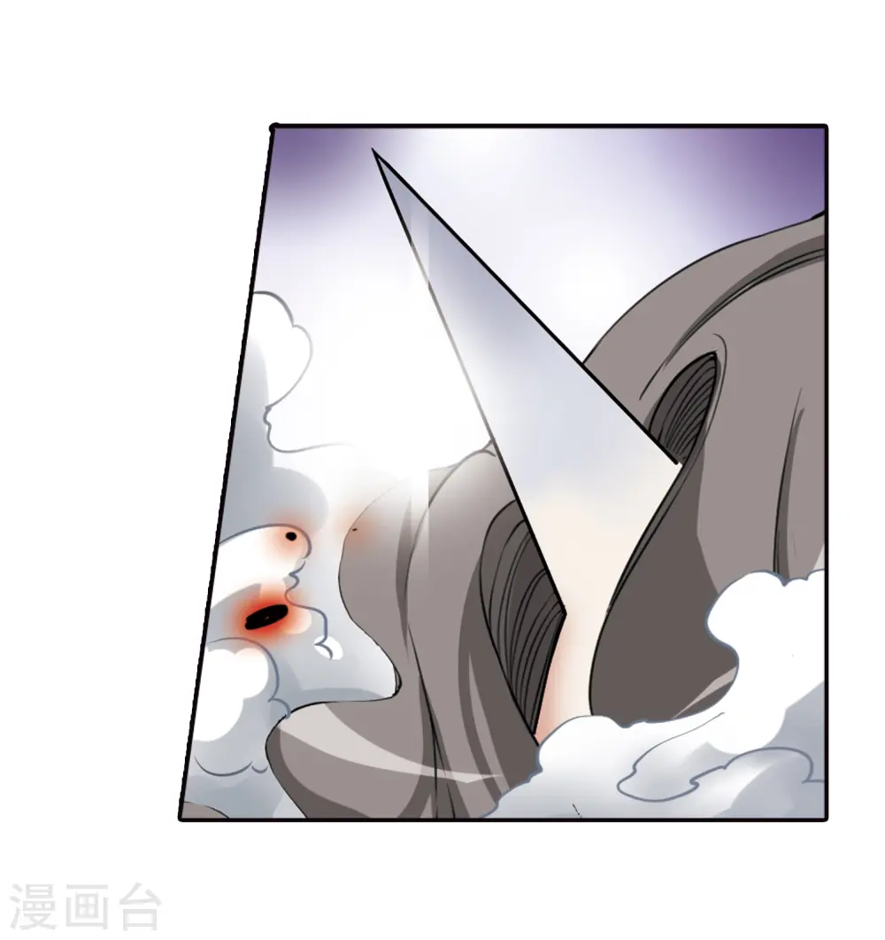 第288话 打工同伴与意外之敌2 第21页