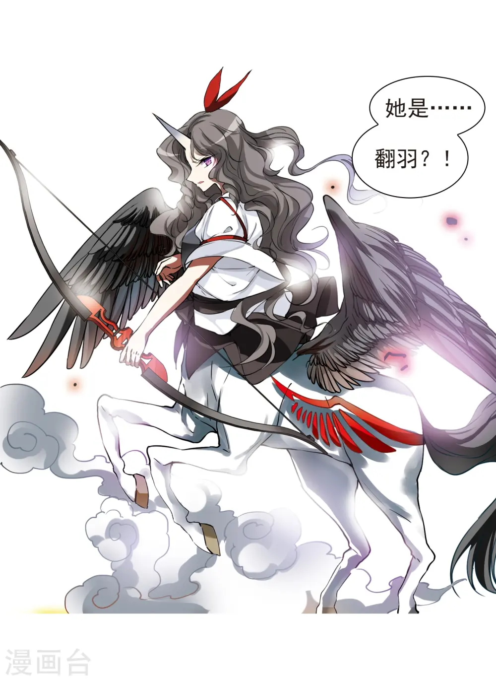 第288话 打工同伴与意外之敌2 第22页