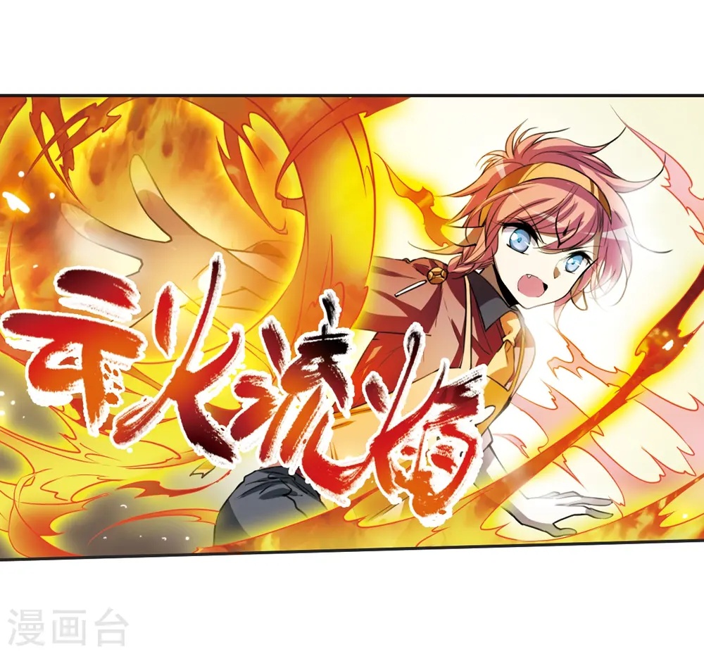 第288话 打工同伴与意外之敌2 第26页