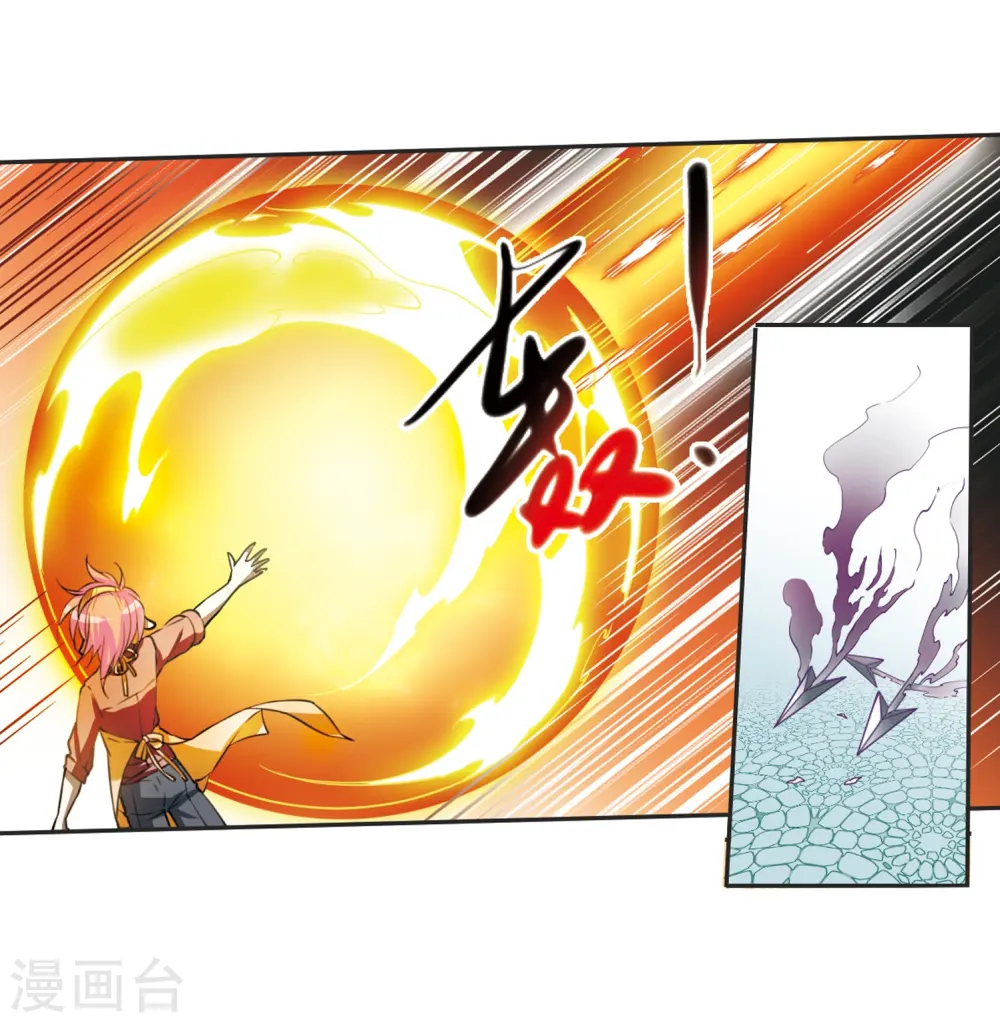 第288话 打工同伴与意外之敌2 第27页