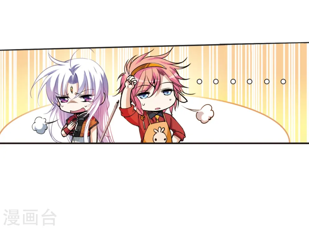 第288话 打工同伴与意外之敌2 第28页
