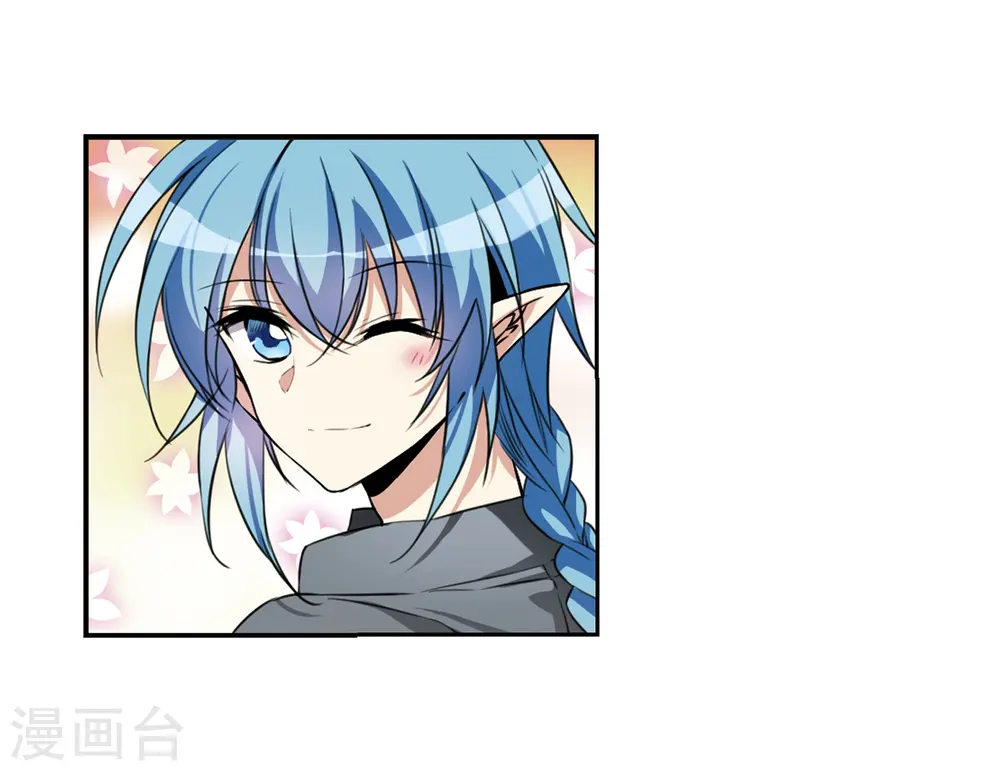 第281话 尘世仙踪2 第18页