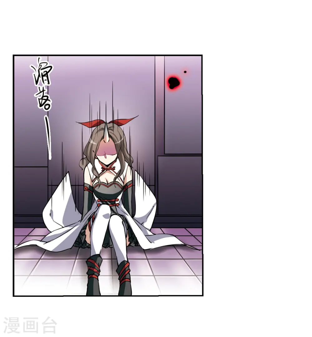 第292话 神与妖3 第16页