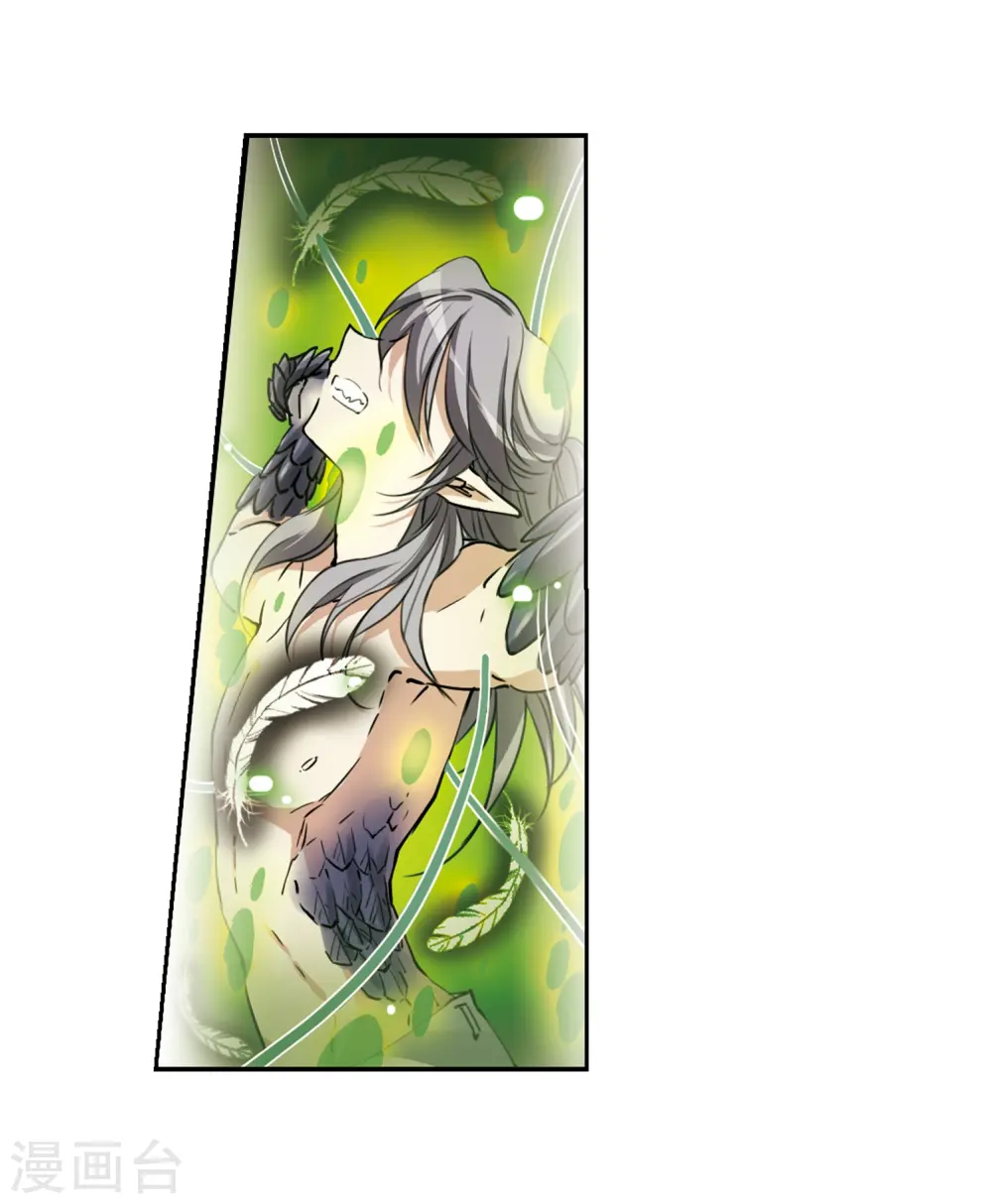 第292话 神与妖3 第19页