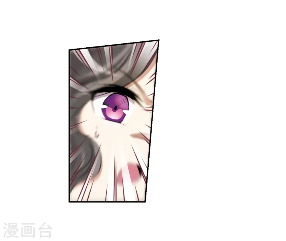 第292话 神与妖3 第27页
