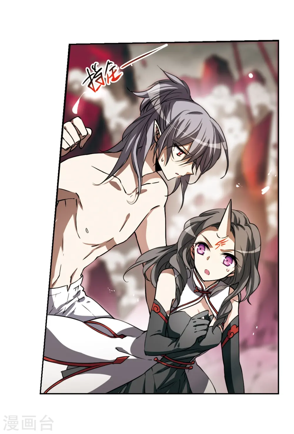 第292话 神与妖3 第28页