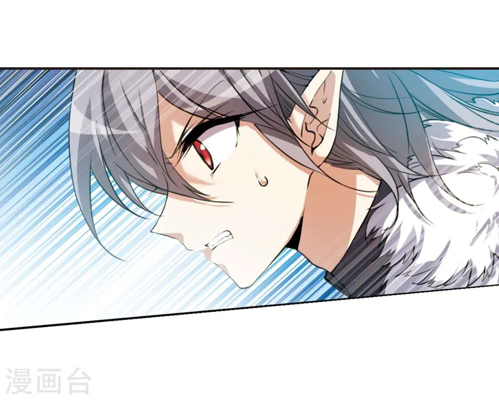 第290话 神与妖1 第15页