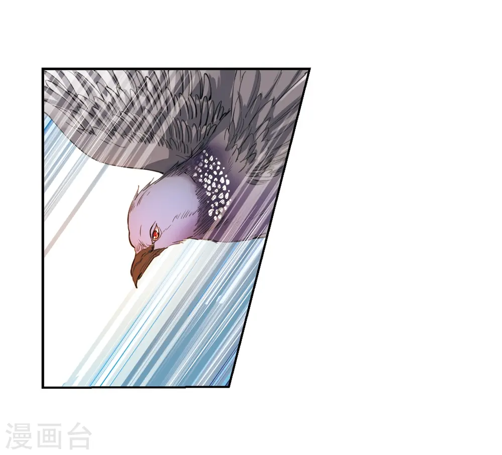 第290话 神与妖1 第19页