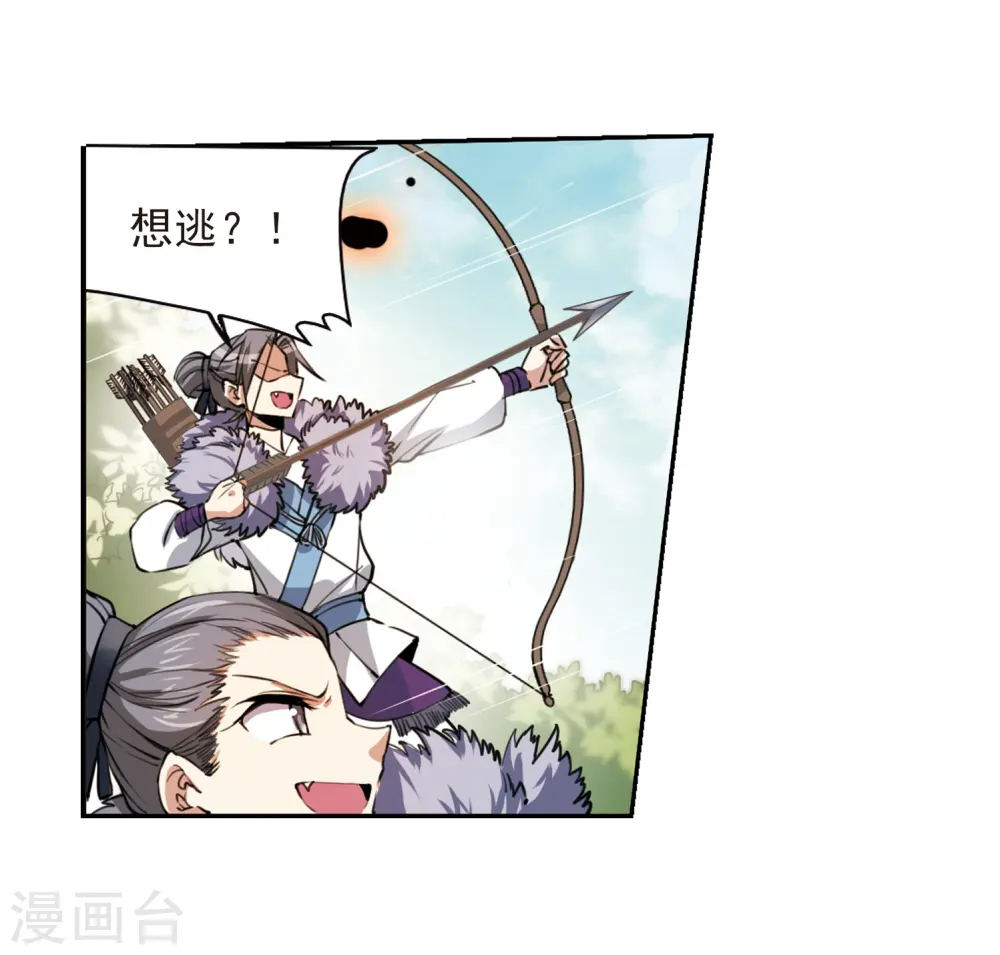第290话 神与妖1 第22页