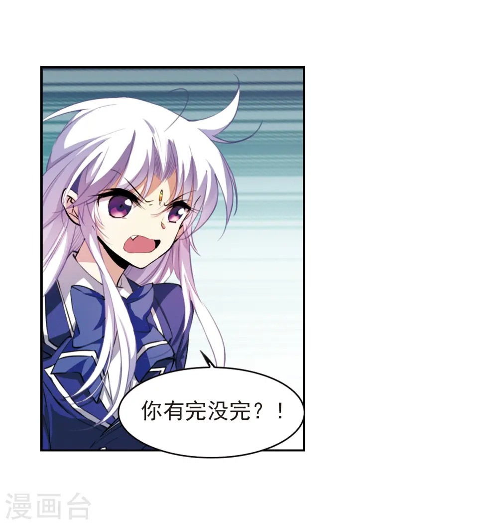 第284话 会场的少年1 第7页