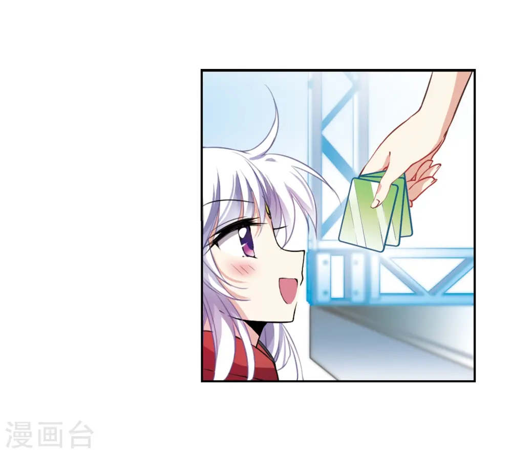 第287话 打工同伴与意外之敌1 第21页