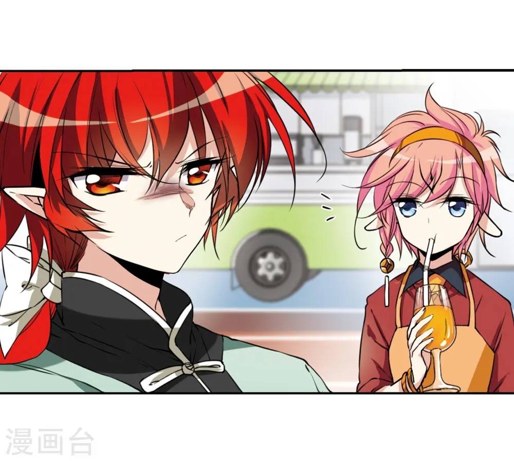 第287话 打工同伴与意外之敌1 第23页