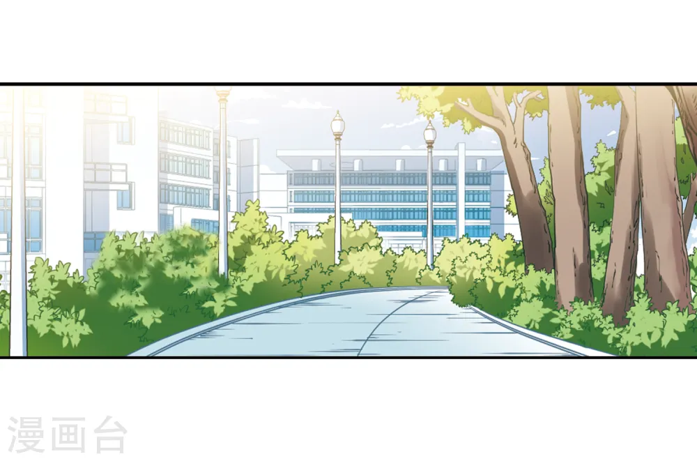 第287话 打工同伴与意外之敌1 第24页