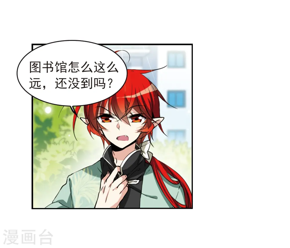 第287话 打工同伴与意外之敌1 第28页