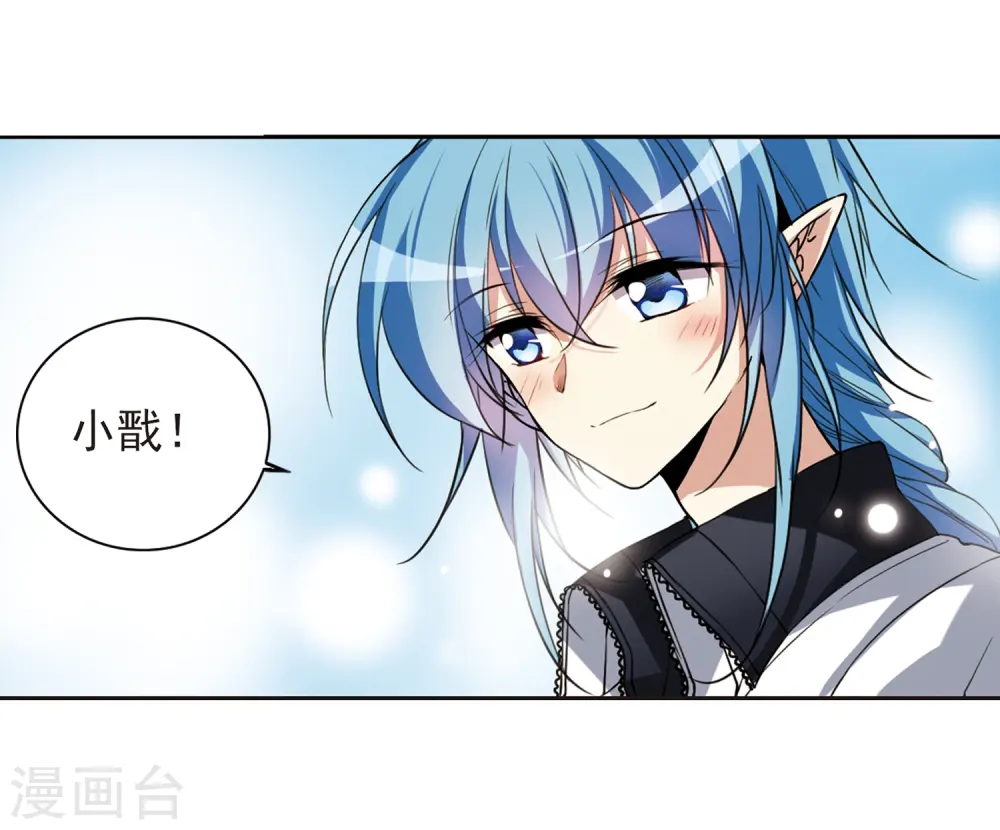 第286话 会场的少年3 第6页